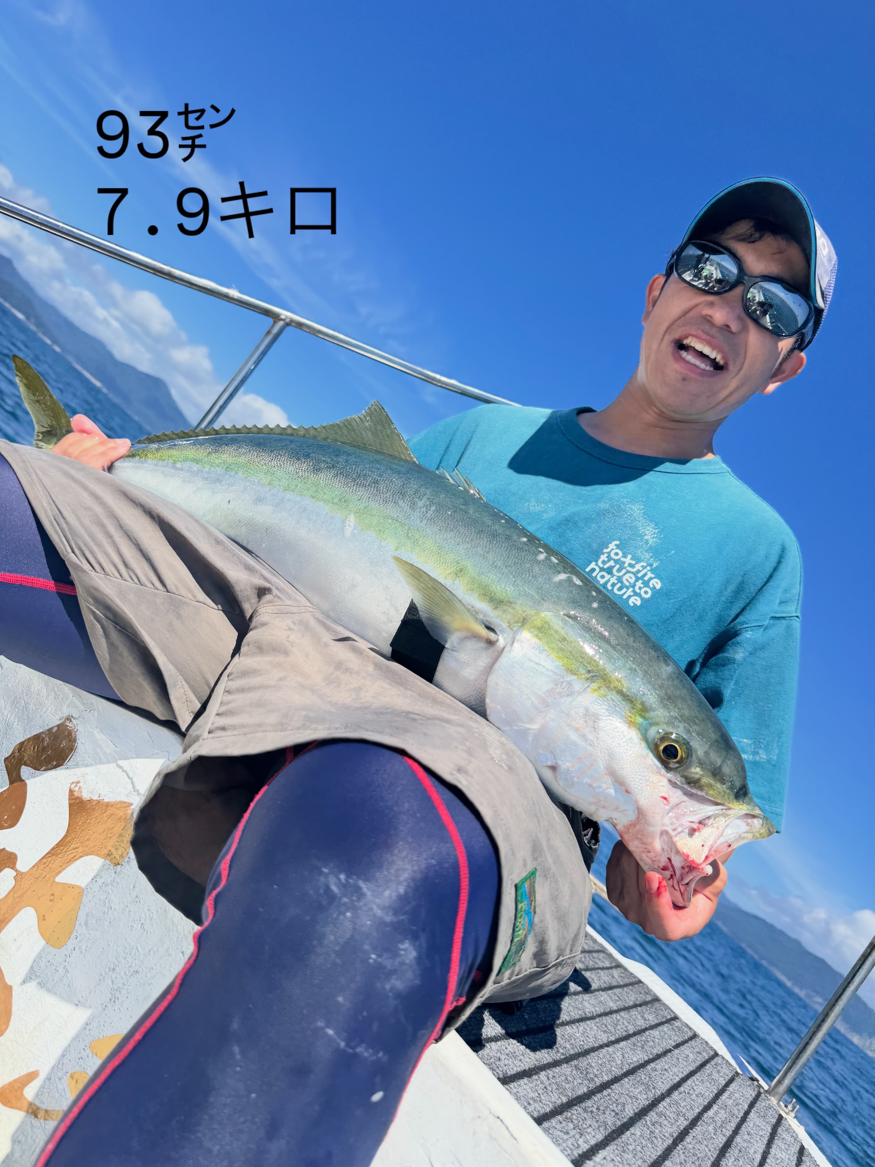 海征丸（岩手県・吉里吉里漁港の遊漁船）