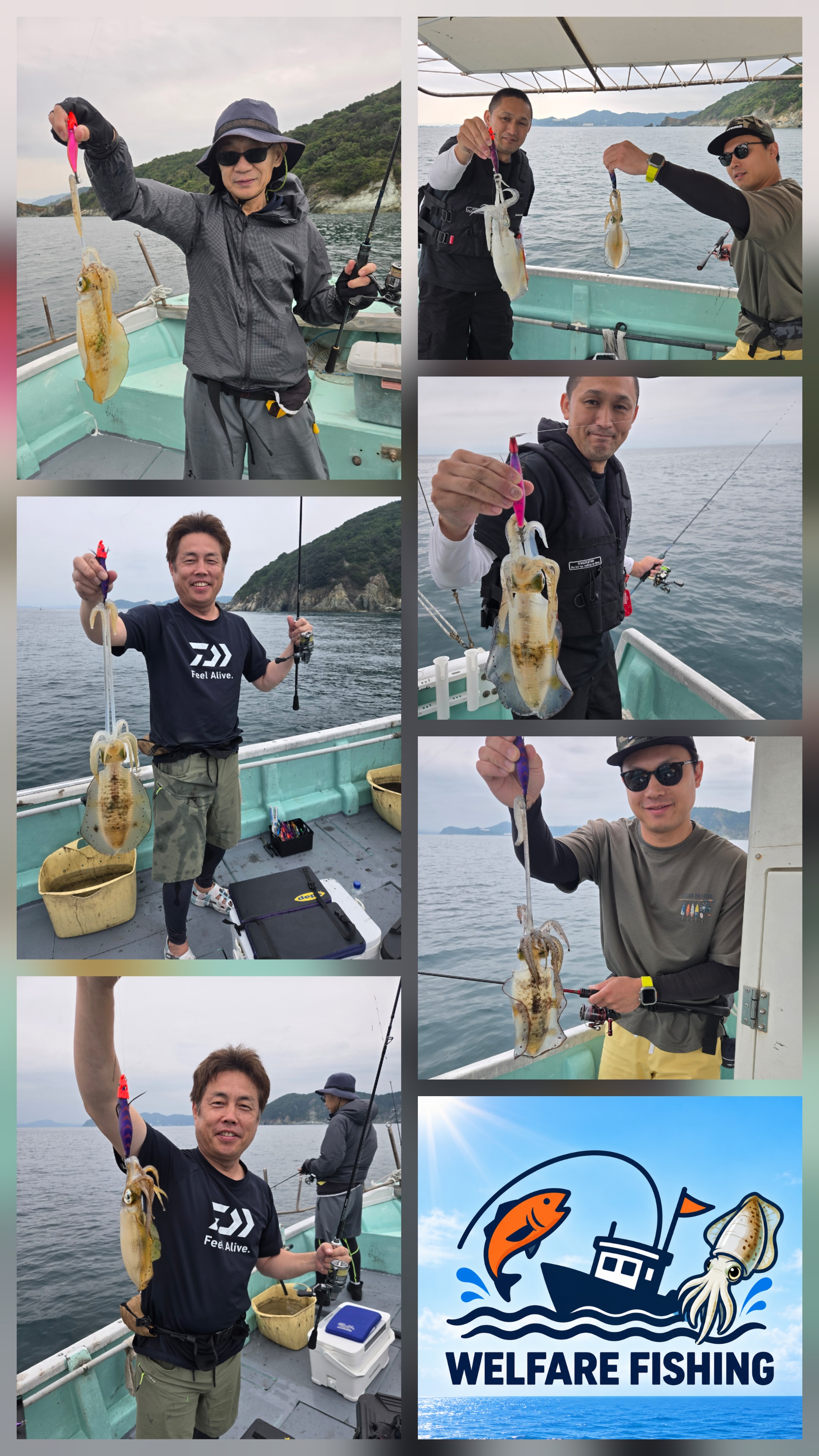 うぇるふぇあフィッシングのアオリイカ釣果 0.50kg（9/26）