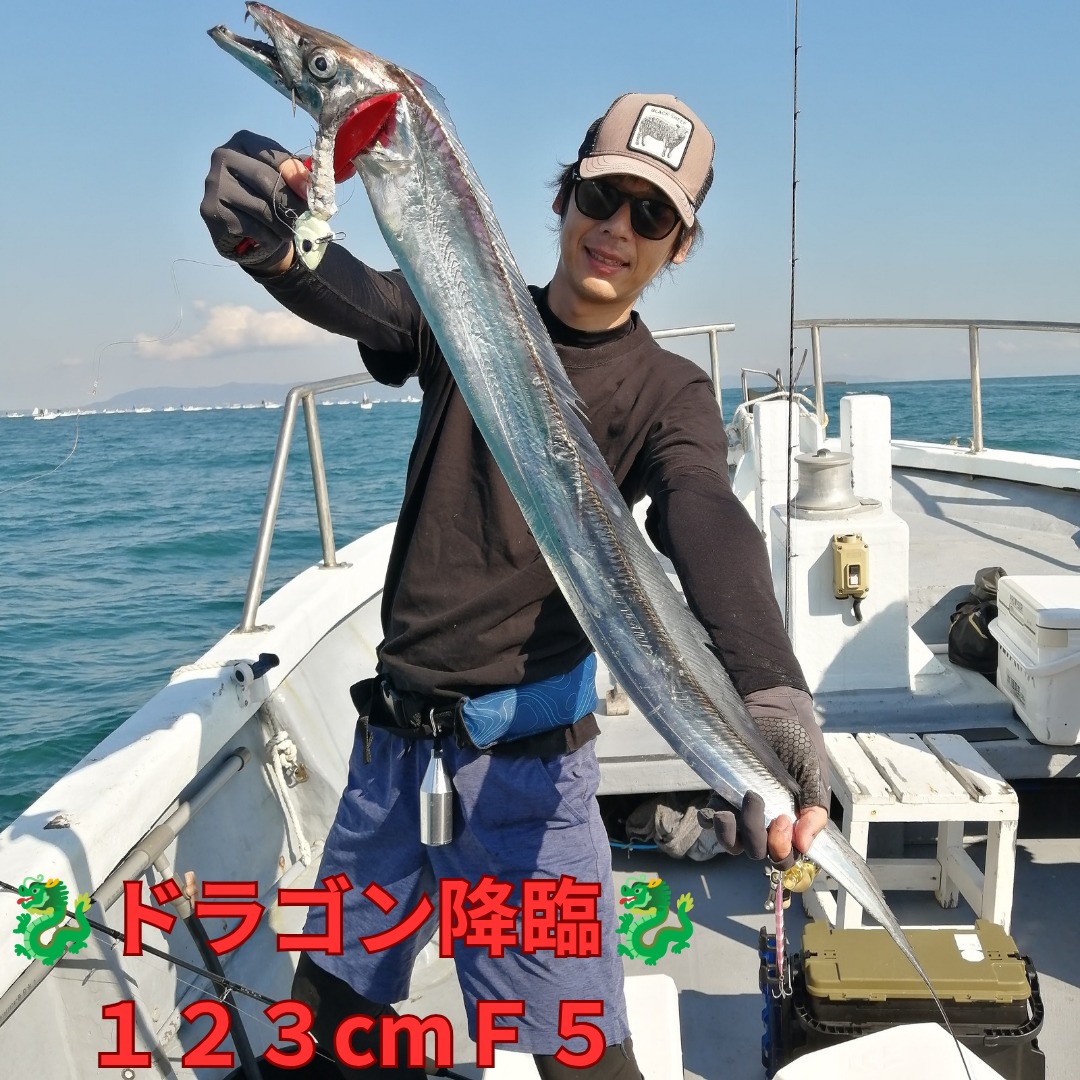 1091丸(忠岡)のタチウオ釣果 123cm（10/10）