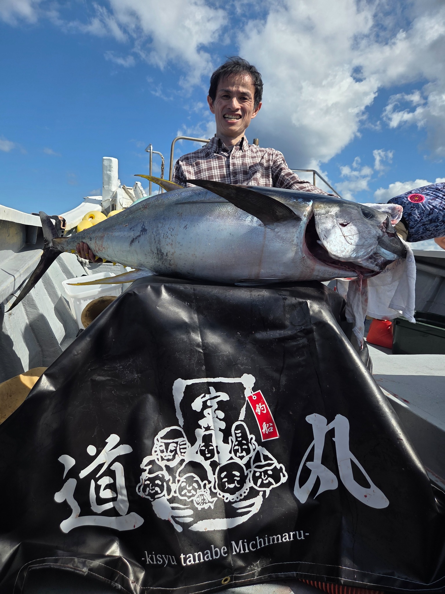 道丸で釣れた[{'name': 'キハダ', 'stat': '2'}]