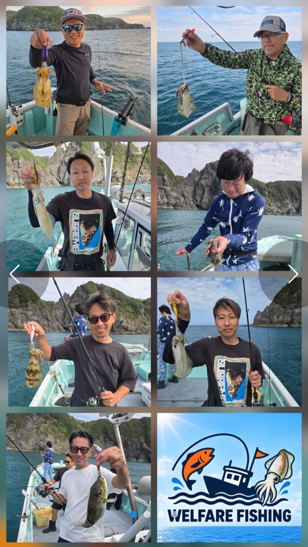 うぇるふぇあフィッシングで釣れた[{'name': 'アオリイカ', 'stat': '11'}]