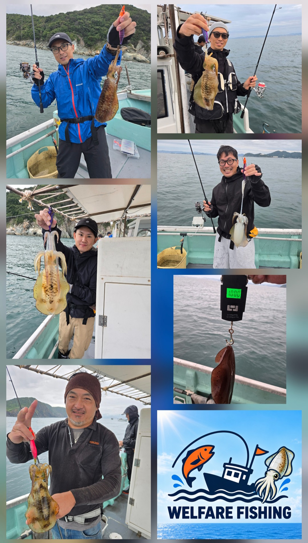 うぇるふぇあフィッシングのアオリイカ釣果 1.00kg（10/4）