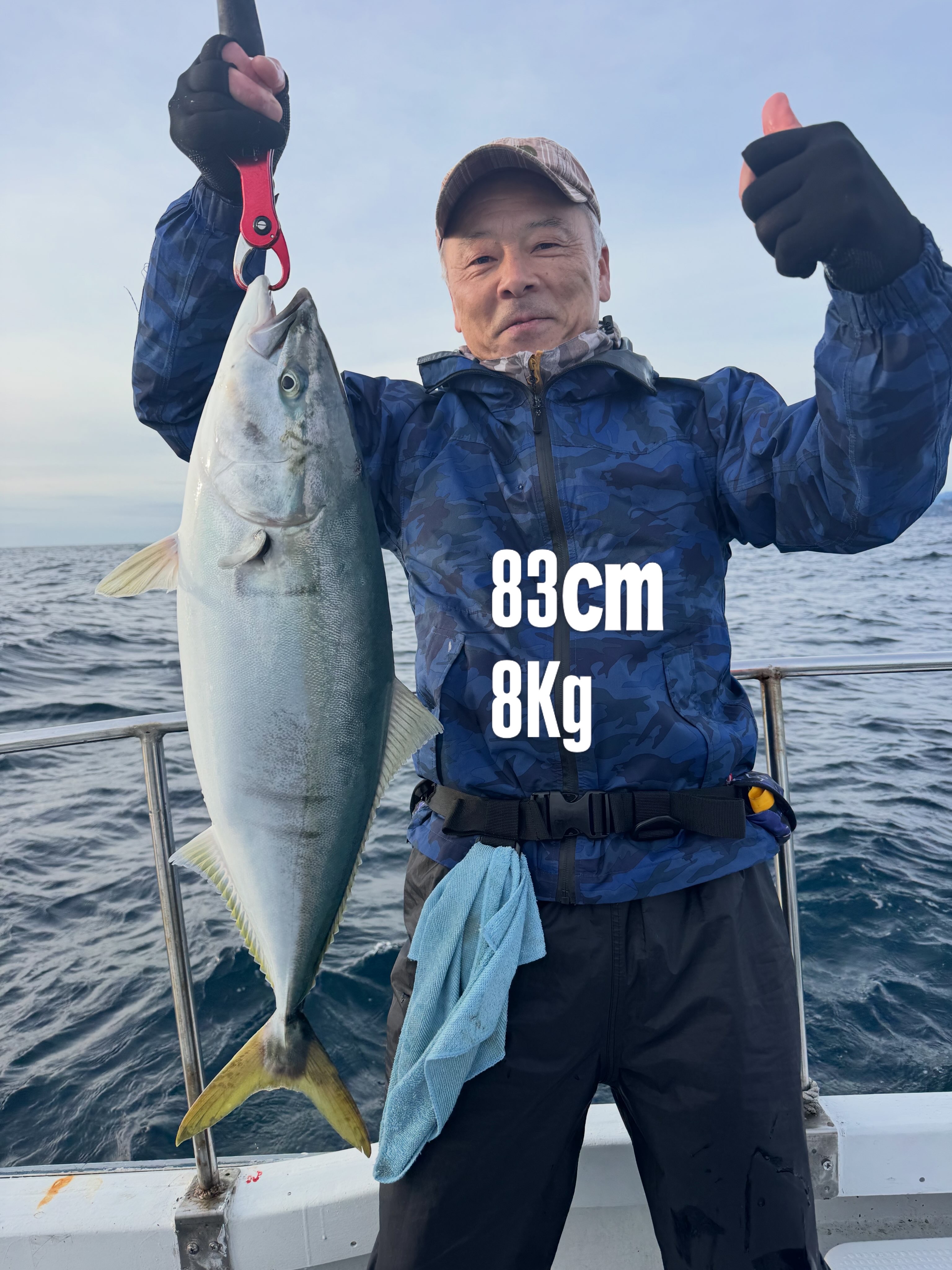 海征丸で釣れた[{'name': 'ブリ・ワラサ', 'stat': '最大84cm · 16本'}]84cm