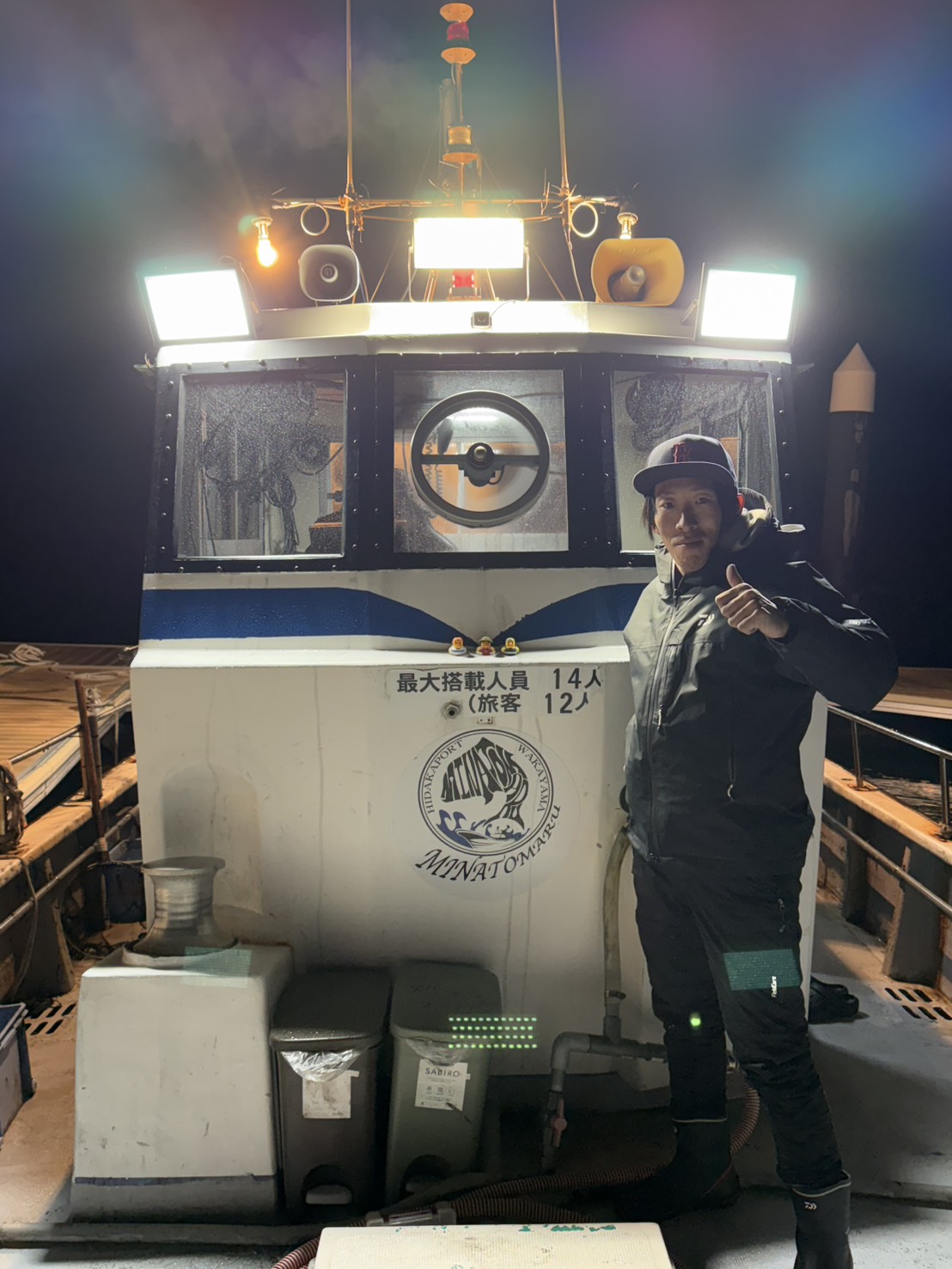 魚の締めから墨袋まで、すべて船長が仕上げる遊漁船 「みなと丸」